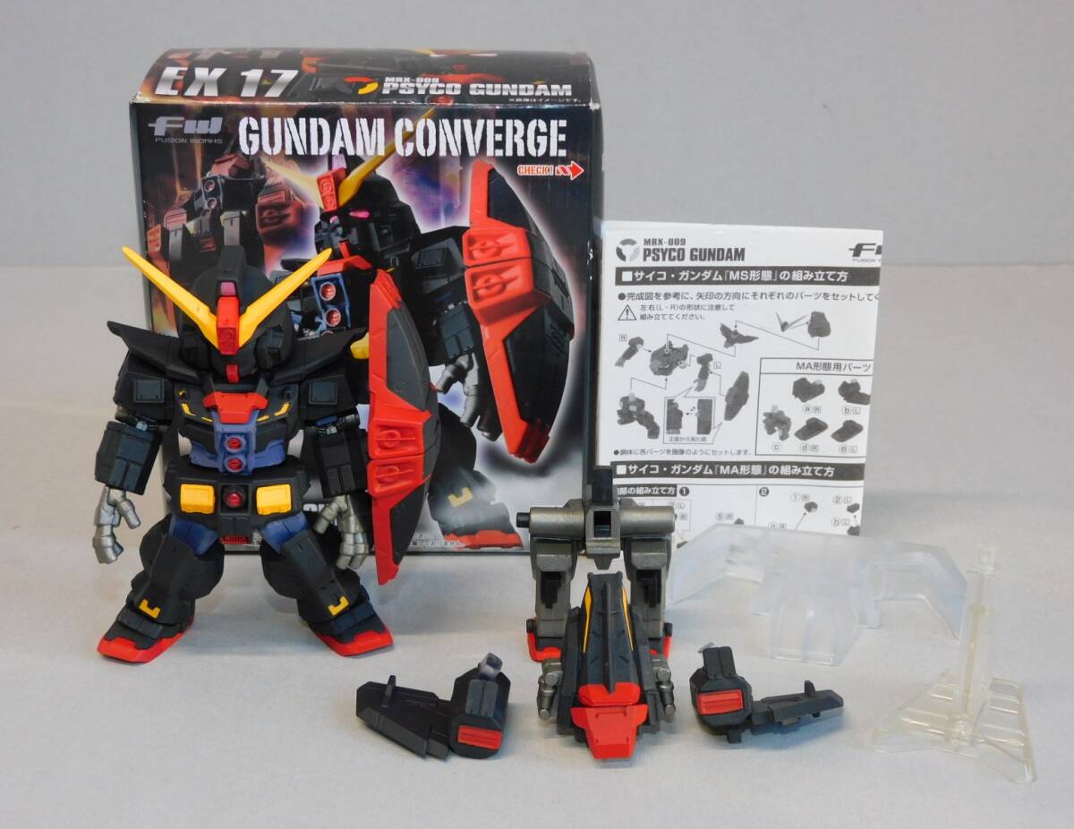 2025年最新】Yahoo!オークション -fw gundam zガンダムの中古品 2025年最新】Yahoo!オークション -fw gundam zガンダムの中古品