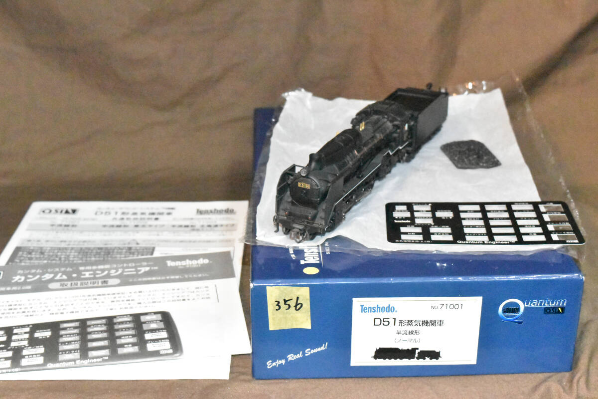 2025年最新】Yahoo!オークション -d51(HOゲージ)の中古品・新品 2025年最新】Yahoo!オークション -d51(HOゲージ)の中古品・新品