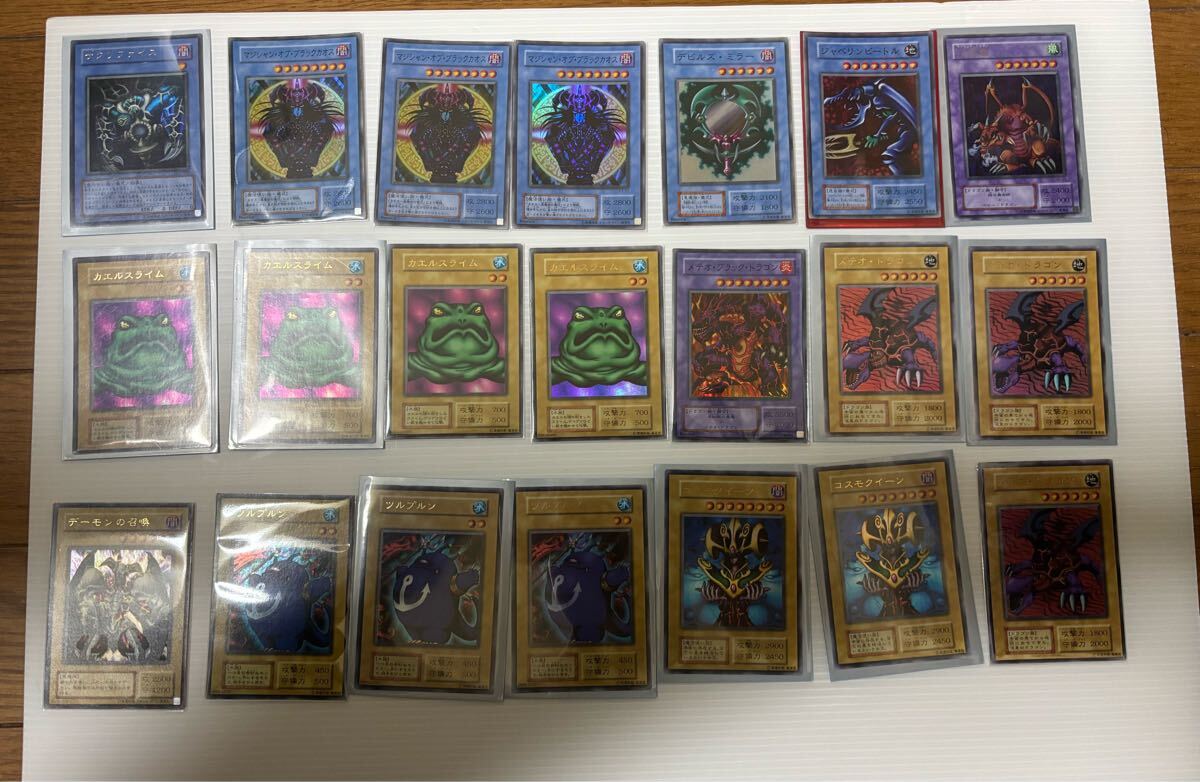 2025年最新】Yahoo!オークション -遊戯王 初期 まとめ売りの中古 2025年最新】Yahoo!オークション -遊戯王 初期 まとめ売りの中古