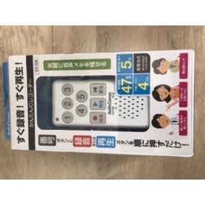 オーム電機 Audio comm かんたんICレコーダー ICR50N