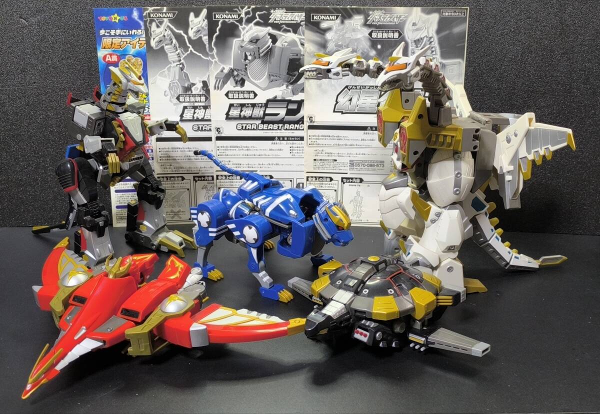 Yahoo!オークション -「幻星神ジャスティライザー」の落札相場 Yahoo!オークション -「幻星神ジャスティライザー」の落札相場