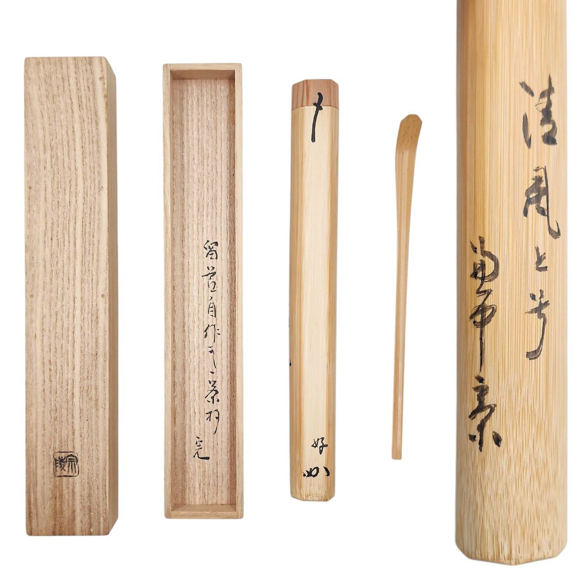 楽天市場】【茶器/茶道具 茶杓】 表千家 而妙斎好写し又は即中斎