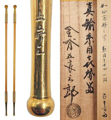 2025年最新】Yahoo!オークション -煙管 キセル(工芸品)の中古品 2025年最新】Yahoo!オークション -煙管 キセル(工芸品)の中古品