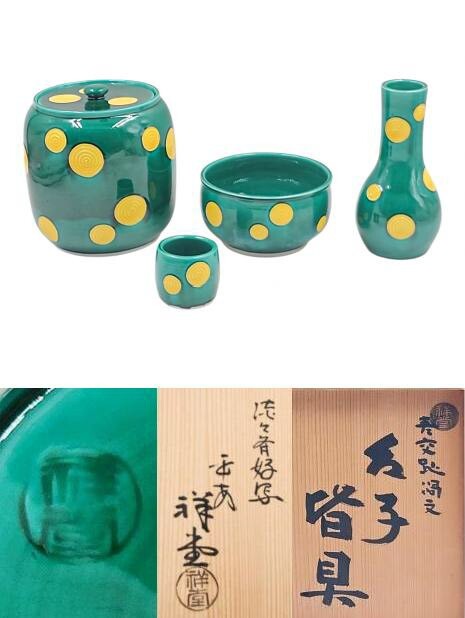 2025年最新】Yahoo!オークション -水指 建水 蓋置の中古品・新品 2025年最新】Yahoo!オークション -水指 建水 蓋置の中古品・新品