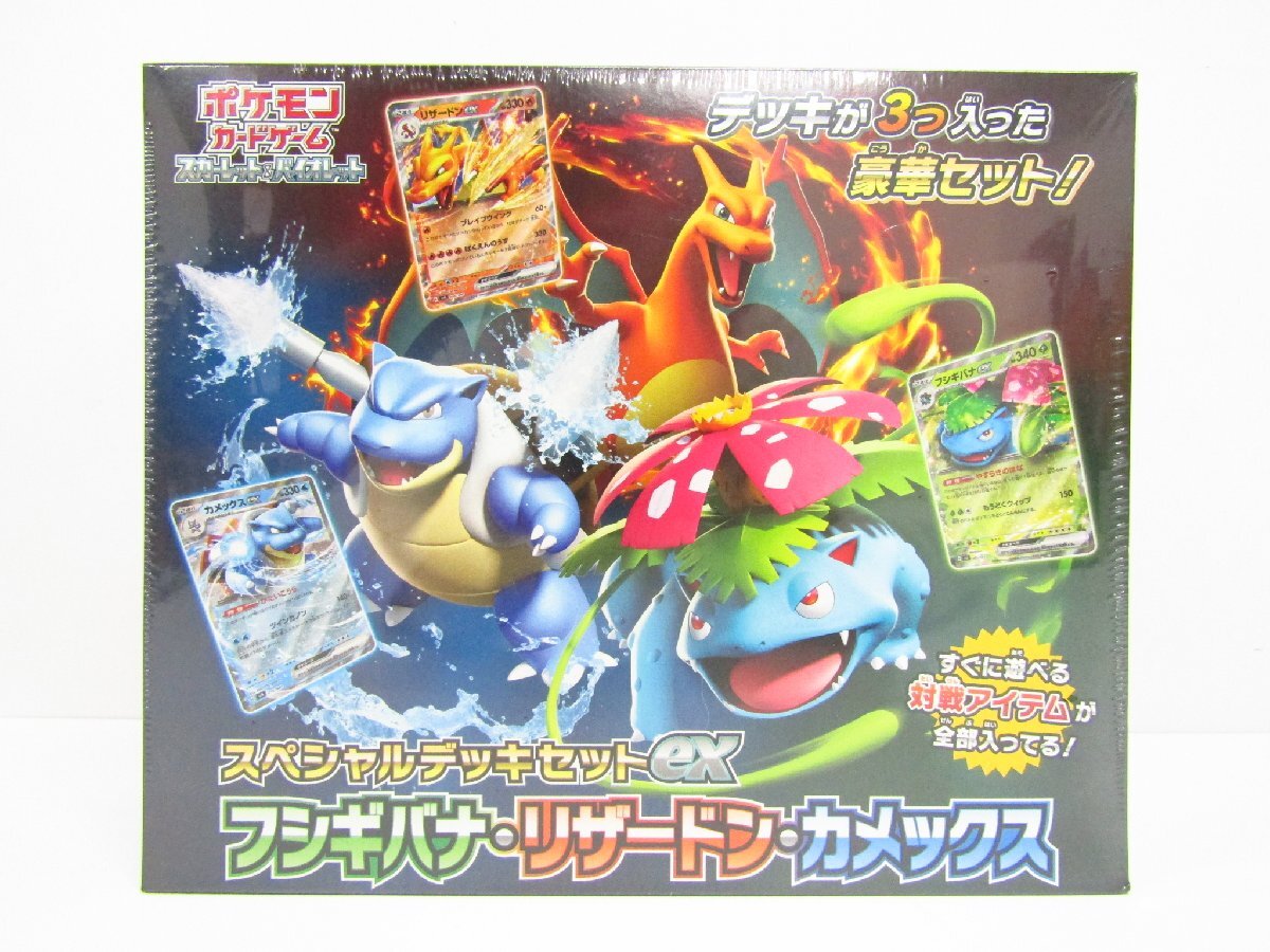 2025年最新】Yahoo!オークション -ポケモンカード exスペシャル 2025年最新】Yahoo!オークション -ポケモンカード exスペシャル