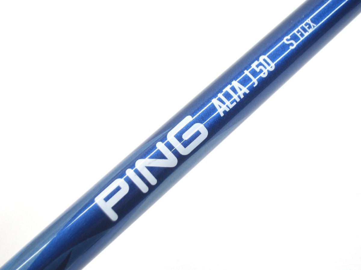 2025年最新】Yahoo!オークション -ping g400 シャフトの中古品 2025年最新】Yahoo!オークション -ping g400 シャフトの中古品