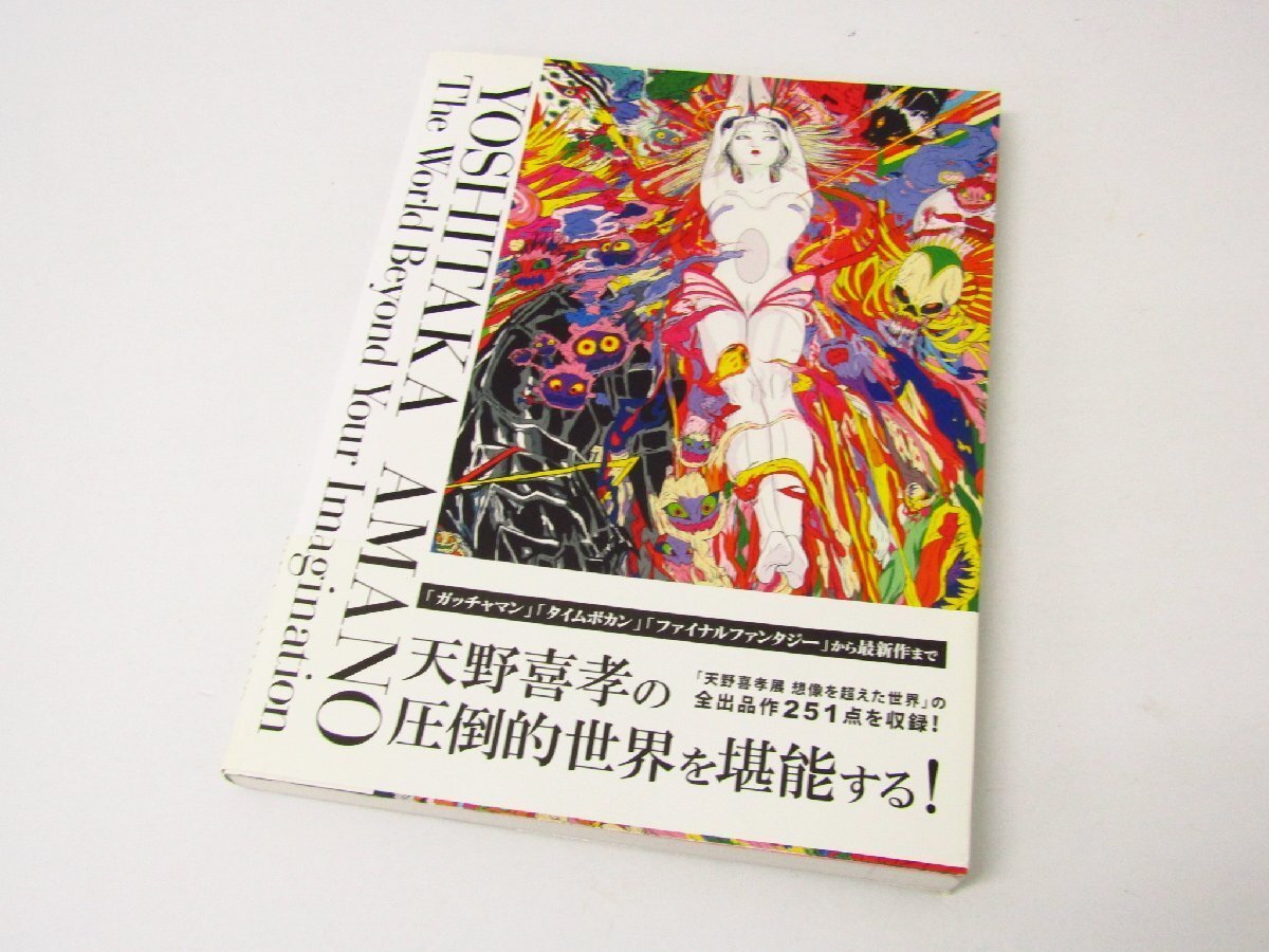 2025年最新】Yahoo!オークション -天野喜孝 タイムボカンの中古 2025年最新】Yahoo!オークション -天野喜孝 タイムボカンの中古