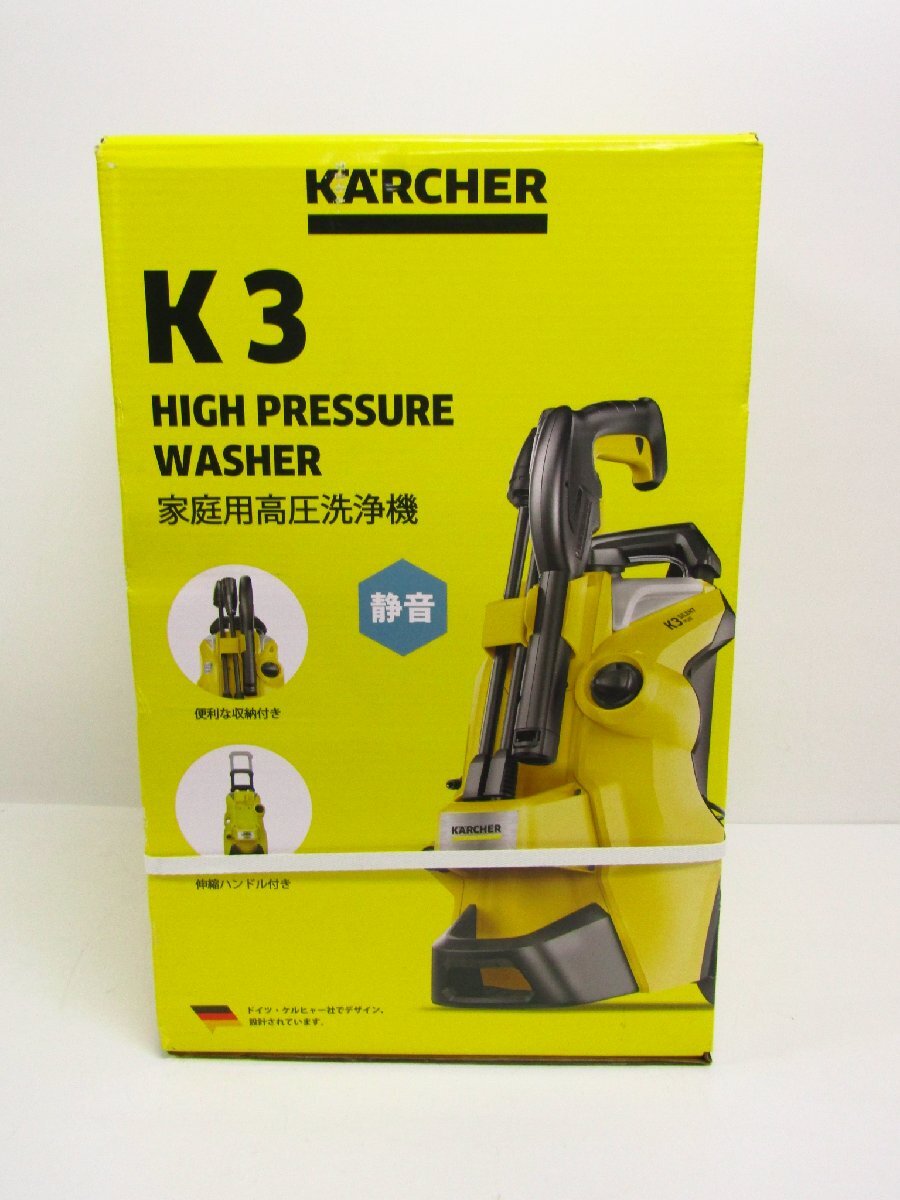 Yahoo!オークション -「ケルヒャー 家庭用高圧洗浄機 k3」の落札 Yahoo!オークション -「ケルヒャー 家庭用高圧洗浄機 k3」の落札