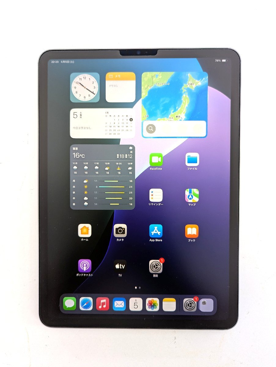 Yahoo!オークション -「ipad pro 11インチ 第4世代 256gb」の Yahoo!オークション -「ipad pro 11インチ 第4世代 256gb」の