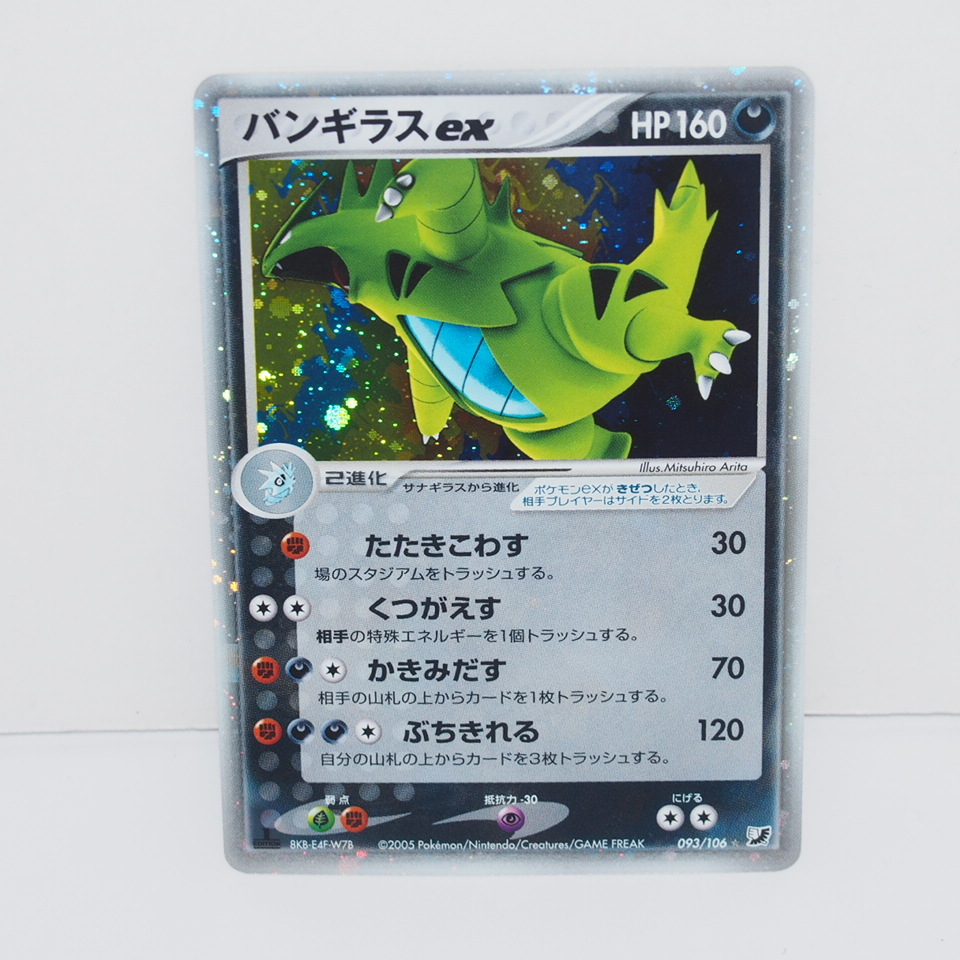 2025年最新】Yahoo!オークション -ポケモンカード金の空銀の海 2025年最新】Yahoo!オークション -ポケモンカード金の空銀の海