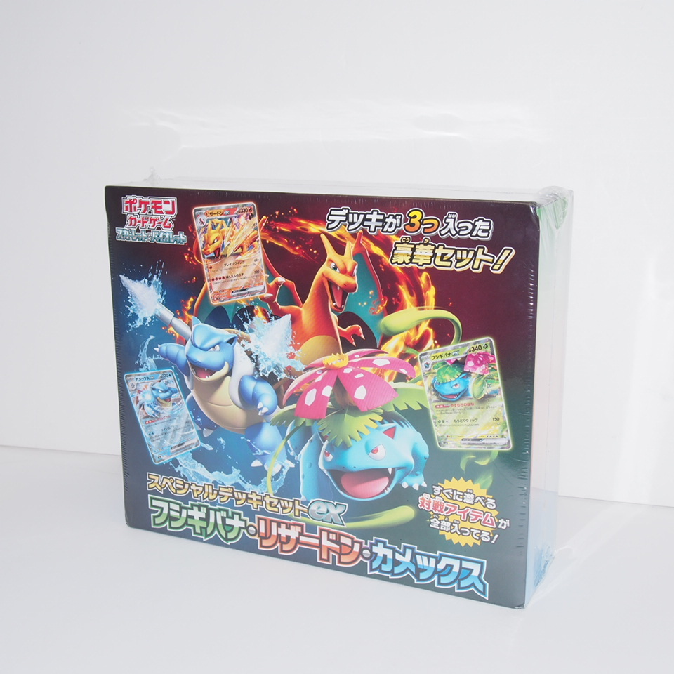 2025年最新】Yahoo!オークション -ポケモンカード カメックスex 2025年最新】Yahoo!オークション -ポケモンカード カメックスex