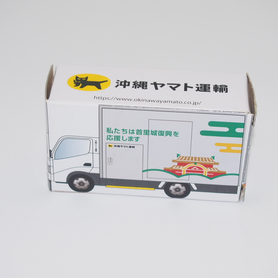 2025年最新】クロネコヤマト ミニカーが揃う!本格的なデザイン 2025年最新】クロネコヤマト ミニカーが揃う!本格的なデザイン