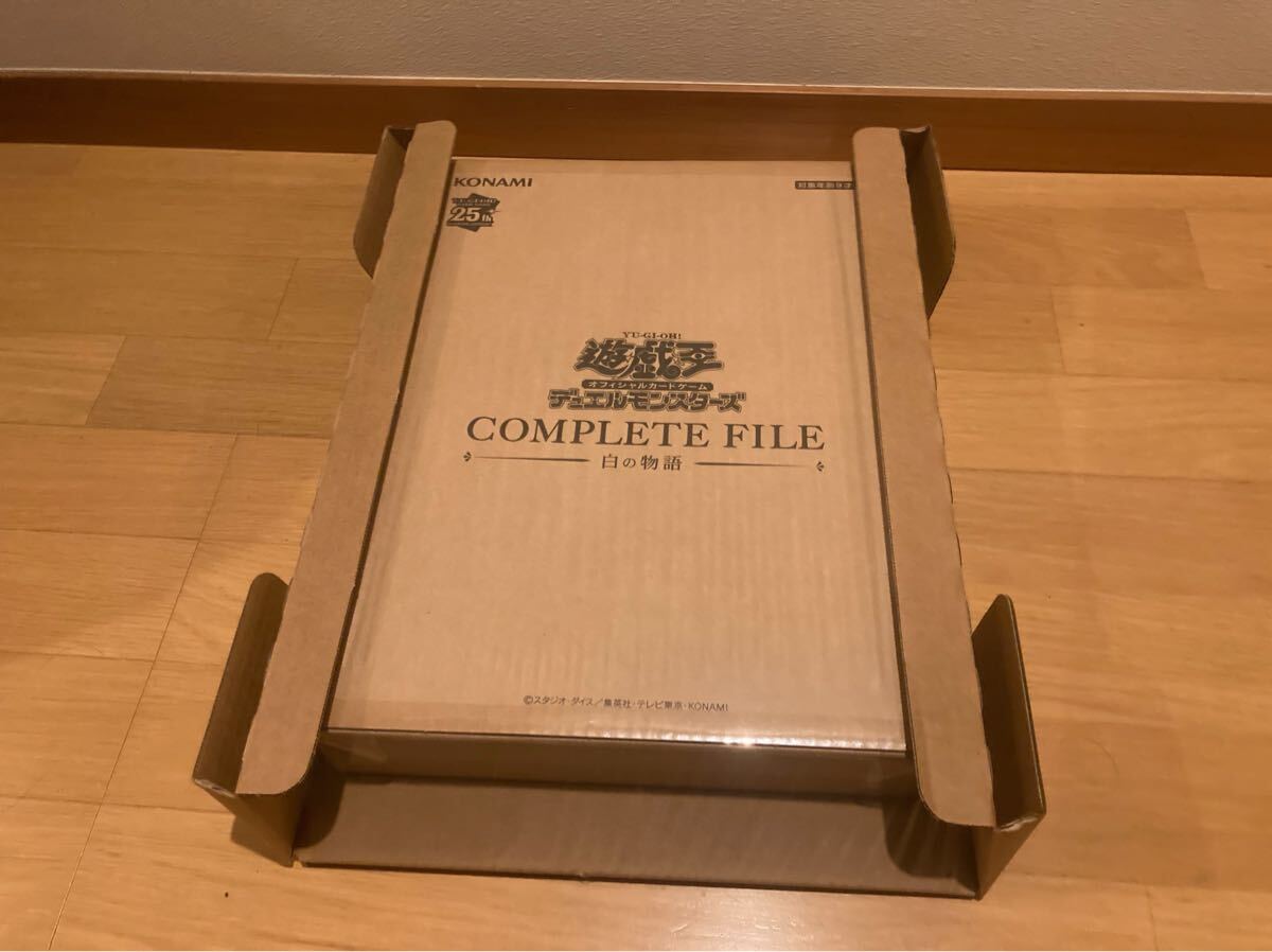 Yahoo!オークション -「遊戯王ocgデュエルモンスターズ complete Yahoo!オークション -「遊戯王ocgデュエルモンスターズ complete