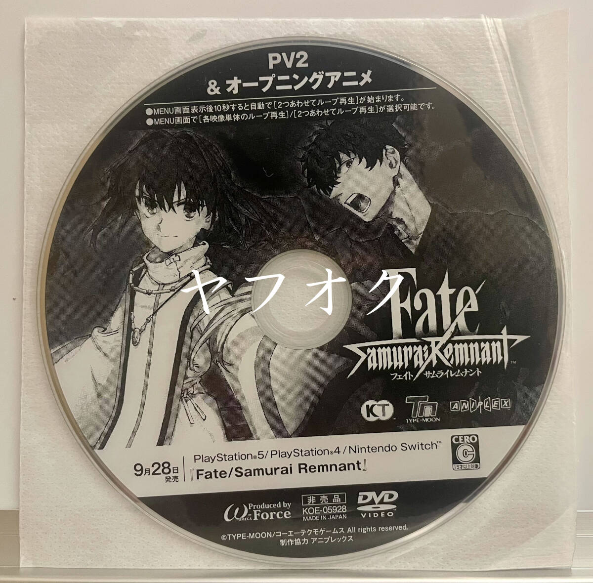 2025年最新】Yahoo!オークション -fate/samurai remnantの中古 2025年最新】Yahoo!オークション -fate/samurai remnantの中古