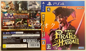 【非売品 店頭用サンプルダミージャケットのみ】《1点物》龍が如く8外伝 Pirates in Hawaii【告知 販促】真島吾朗 PS4 プレイステーション