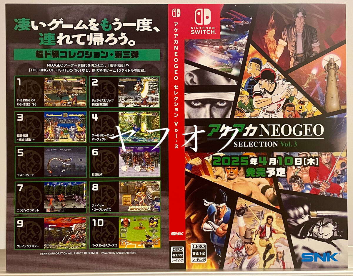 Yahoo!オークション -「餓狼伝説3」の落札相場・落札価格 Yahoo!オークション -「餓狼伝説3」の落札相場・落札価格