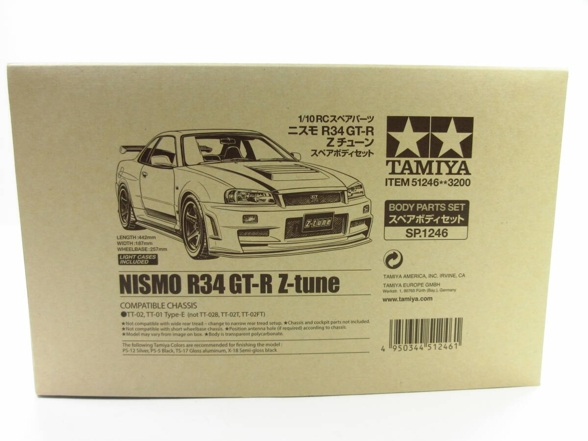 Yahoo!オークション -「タミヤgtr ボディ」(ホビーラジコン) の Yahoo!オークション -「タミヤgtr ボディ」(ホビーラジコン) の
