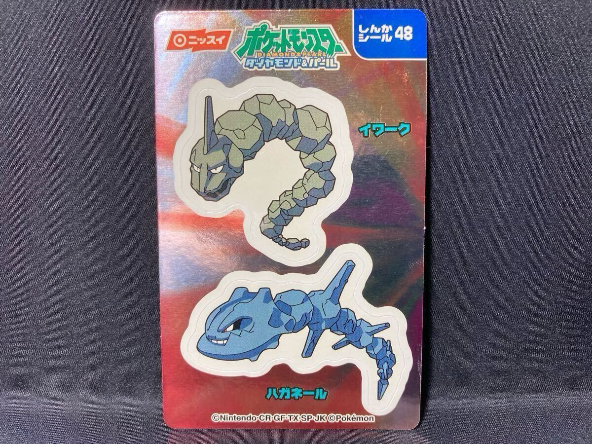 2025年最新】Yahoo!オークション -ポケモン ニッスイの中古品