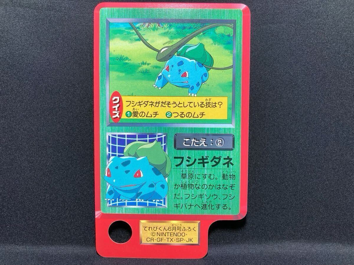 2025年最新】Yahoo!オークション -ポケモン図鑑(その他)の中古品 2025年最新】Yahoo!オークション -ポケモン図鑑(その他)の中古品