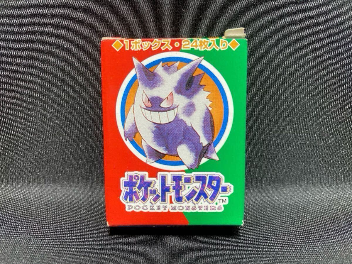 2025年最新】Yahoo!オークション -ポケモン赤緑の中古品・新品 2025年最新】Yahoo!オークション -ポケモン赤緑の中古品・新品