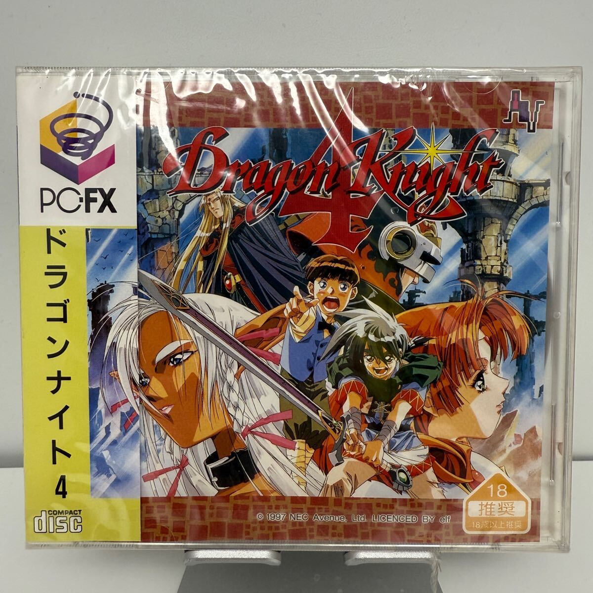 Yahoo!オークション -「ドラゴンナイト4」(PC-FX) (NEC)の落札 Yahoo!オークション -「ドラゴンナイト4」(PC-FX) (NEC)の落札