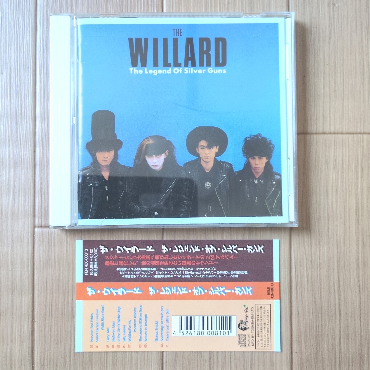 2025年最新】Yahoo!オークション -the willard the legend of 2025年最新】Yahoo!オークション -the willard the legend of