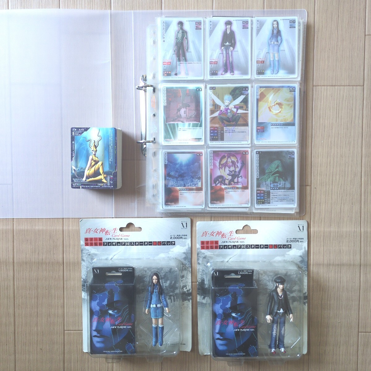 2025年最新】Yahoo!オークション -真女神転生tcg(トレーディング 2025年最新】Yahoo!オークション -真女神転生tcg(トレーディング