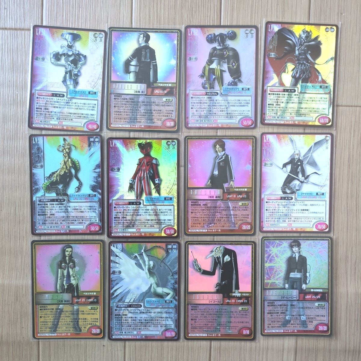 2025年最新】Yahoo!オークション -真女神転生tcg(トレーディング 2025年最新】Yahoo!オークション -真女神転生tcg(トレーディング