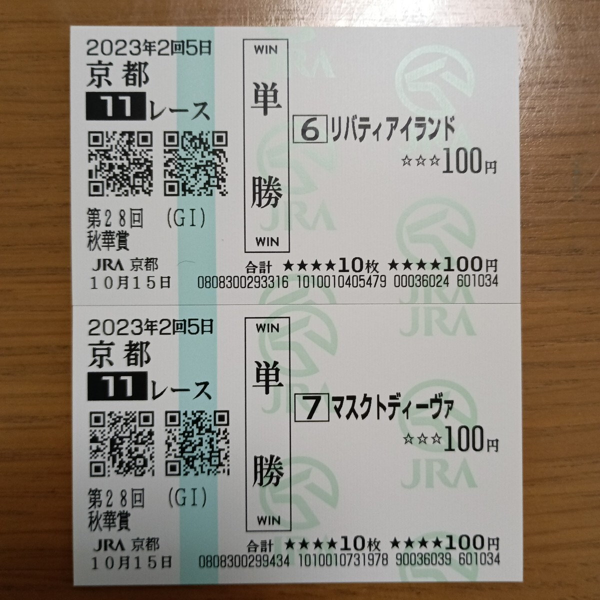 秋華賞馬レッドディザイア❗️現地的中単勝馬券 Yahoo!オークション -「秋華賞」(終了したレースの馬券) (競馬