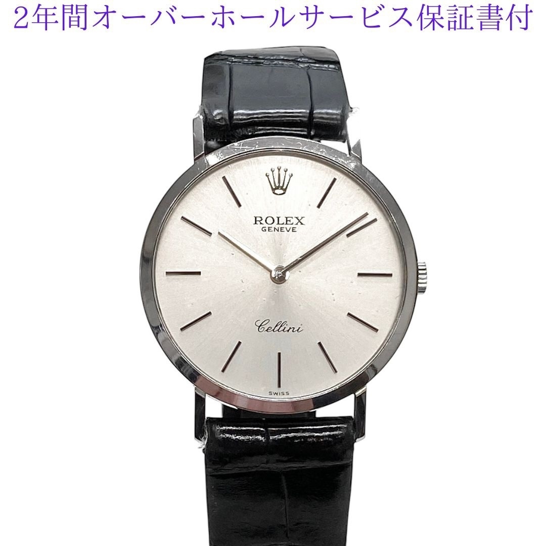Yahoo!オークション -「ロレックス 尾錠 18」の落札相場・落札価格 Yahoo!オークション -「ロレックス 尾錠 18」の落札相場・落札価格