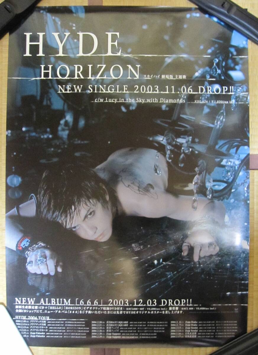 Yahoo!オークション -「l'arc~en~ciel ポスター」の落札相場 Yahoo!オークション -「l'arc~en~ciel ポスター」の落札相場
