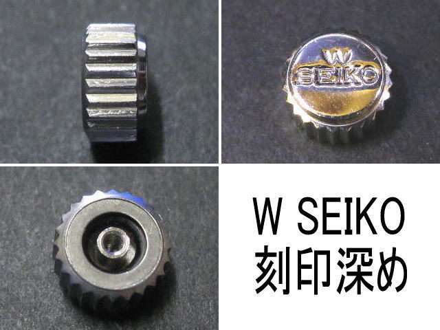 2025年最新】Yahoo!オークション -seiko 竜頭(パーツ)の中古品