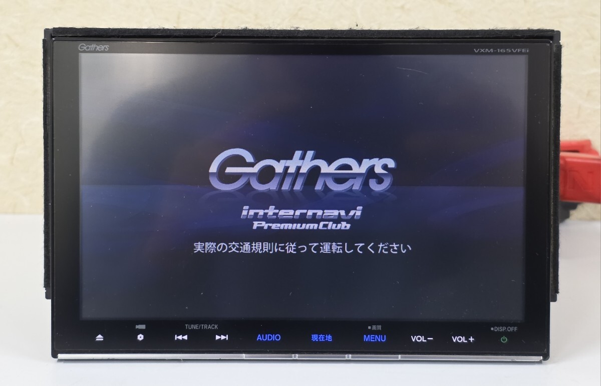 Yahoo!オークション -「vxm165vfei」の落札相場・落札価格 Yahoo!オークション -「vxm165vfei」の落札相場・落札価格