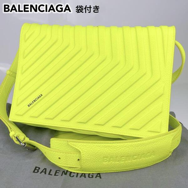 【極美品】BALENCIAGA バレンシアガ バッグ バック レザー ショルダーバッグ レディース CAR フラップバッグ グレインカーフスキン