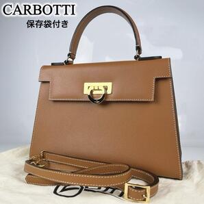 【極美品】トゥモローランド CARBOTTI カルボッティ バッグ バック レザー ハンドバッグ トートバッグ エレナ ショルダーバッグ レディース