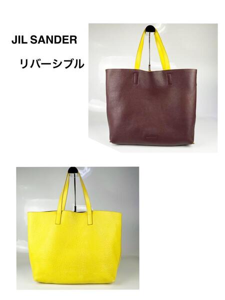 【リバーシブル・希少】JIL SANDER ジルサンダー ハンドバッグ バック バッグ トートバッグ レザー レディース イエロー ブラウン かばん