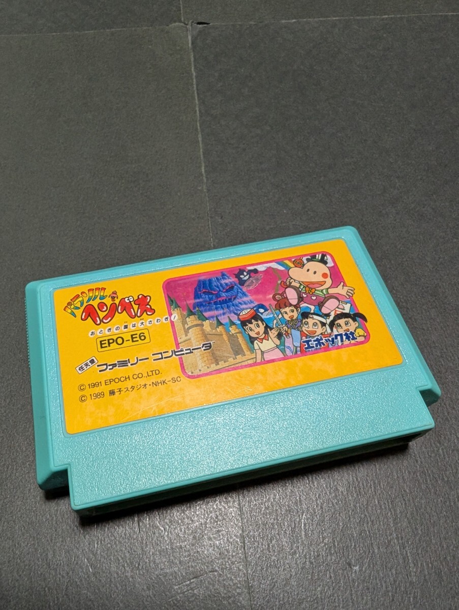 2025年最新】Yahoo!オークション -パラソルヘンべえ ファミコン