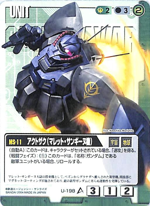 Yahoo!オークション -「νガンダム」(ガンダムウォー Yahoo!オークション -「νガンダム」(ガンダムウォー