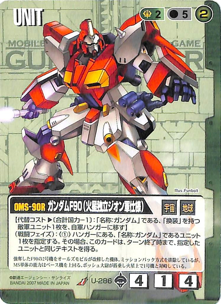 Yahoo!オークション -「(banquish 18)」(ガンダムウォー Yahoo!オークション -「(banquish 18)」(ガンダムウォー