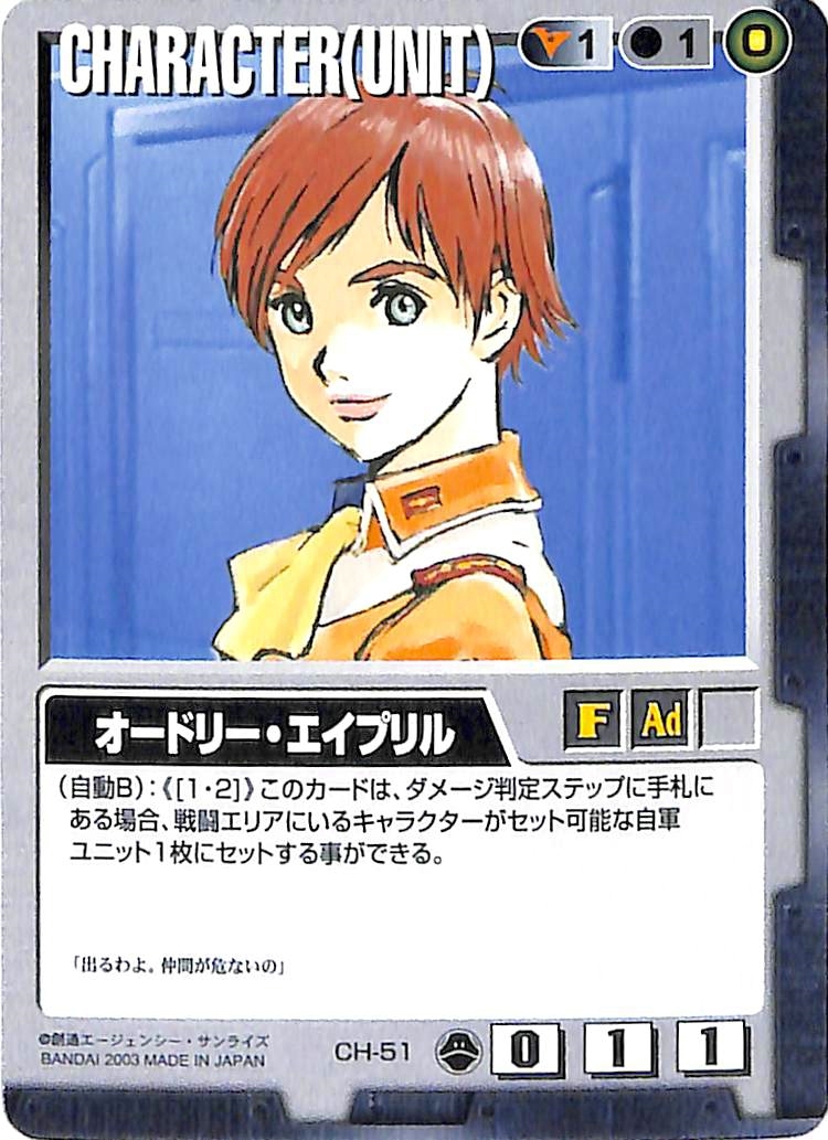 2025年最新】Yahoo!オークション -オードリーエイプリルの中古品