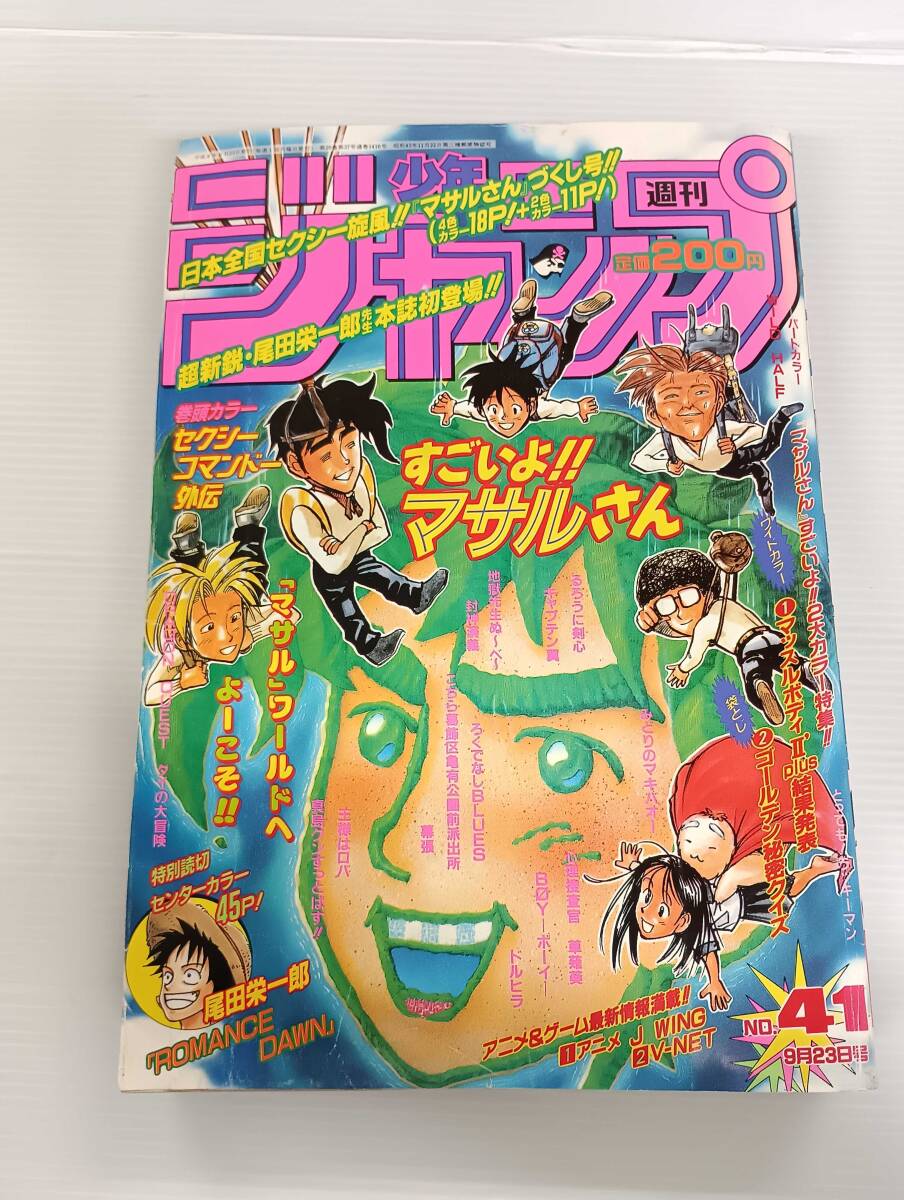 Yahoo!オークション -「1996年9月号」(本、雑誌) の落札相場 Yahoo!オークション -「1996年9月号」(本、雑誌) の落札相場