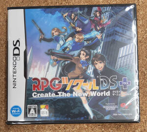 【即決!】送料無料!【新品未開封】DSソフト RPGツクールDS+(プラス)