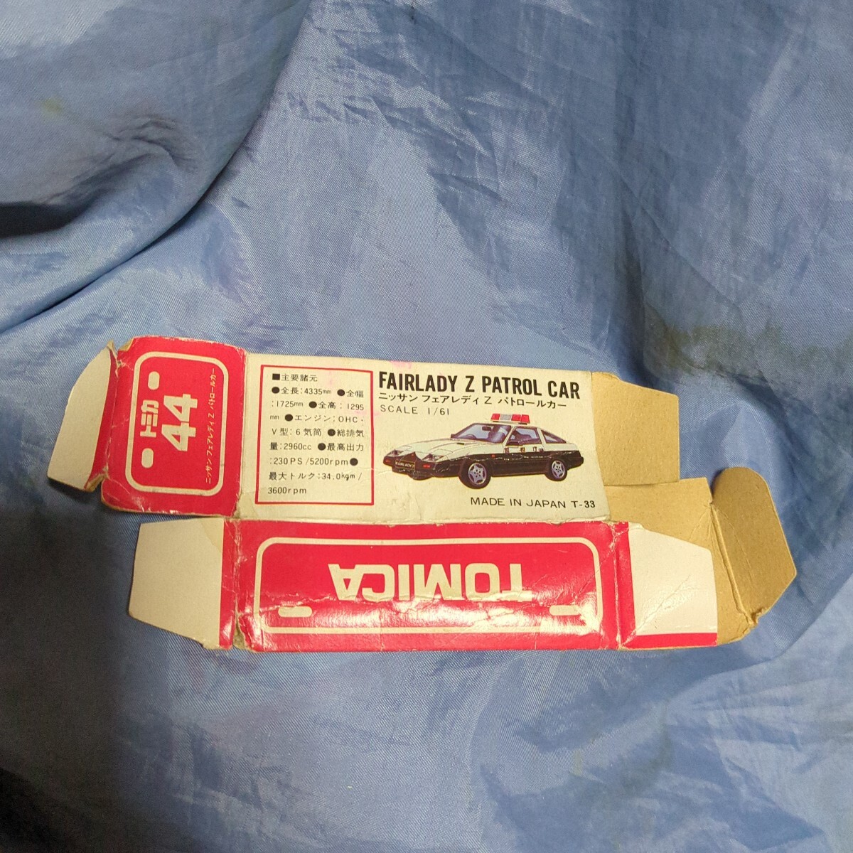 2025年最新】Yahoo!オークション -トミカ空箱の中古品・新品・未
