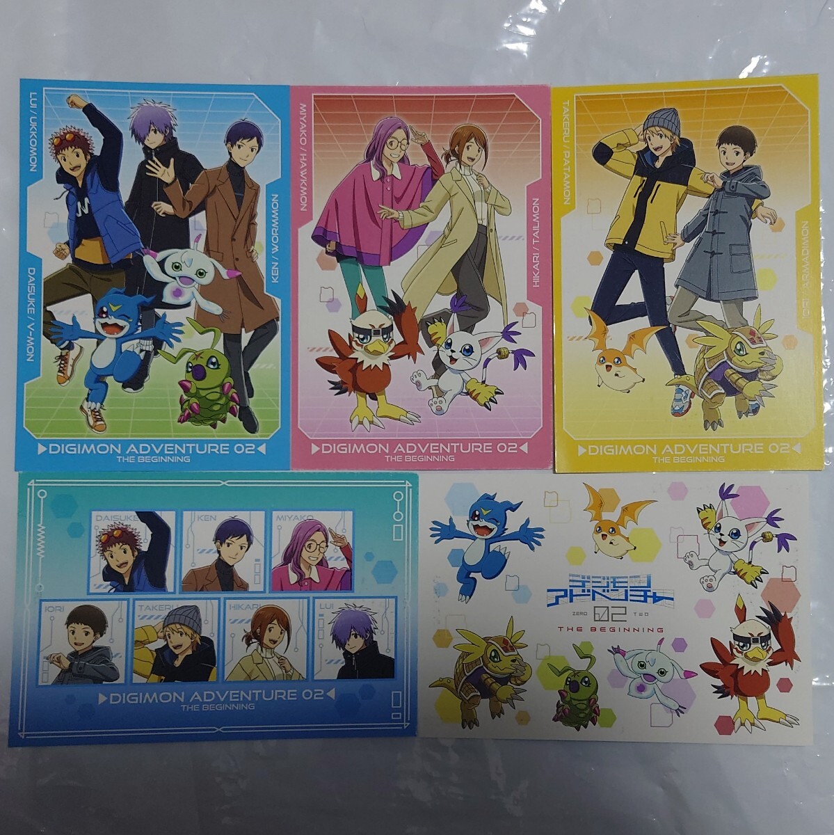 Yahoo!オークション -「デジモンアドベンチャー02カード」の落札 Yahoo!オークション -「デジモンアドベンチャー02カード」の落札