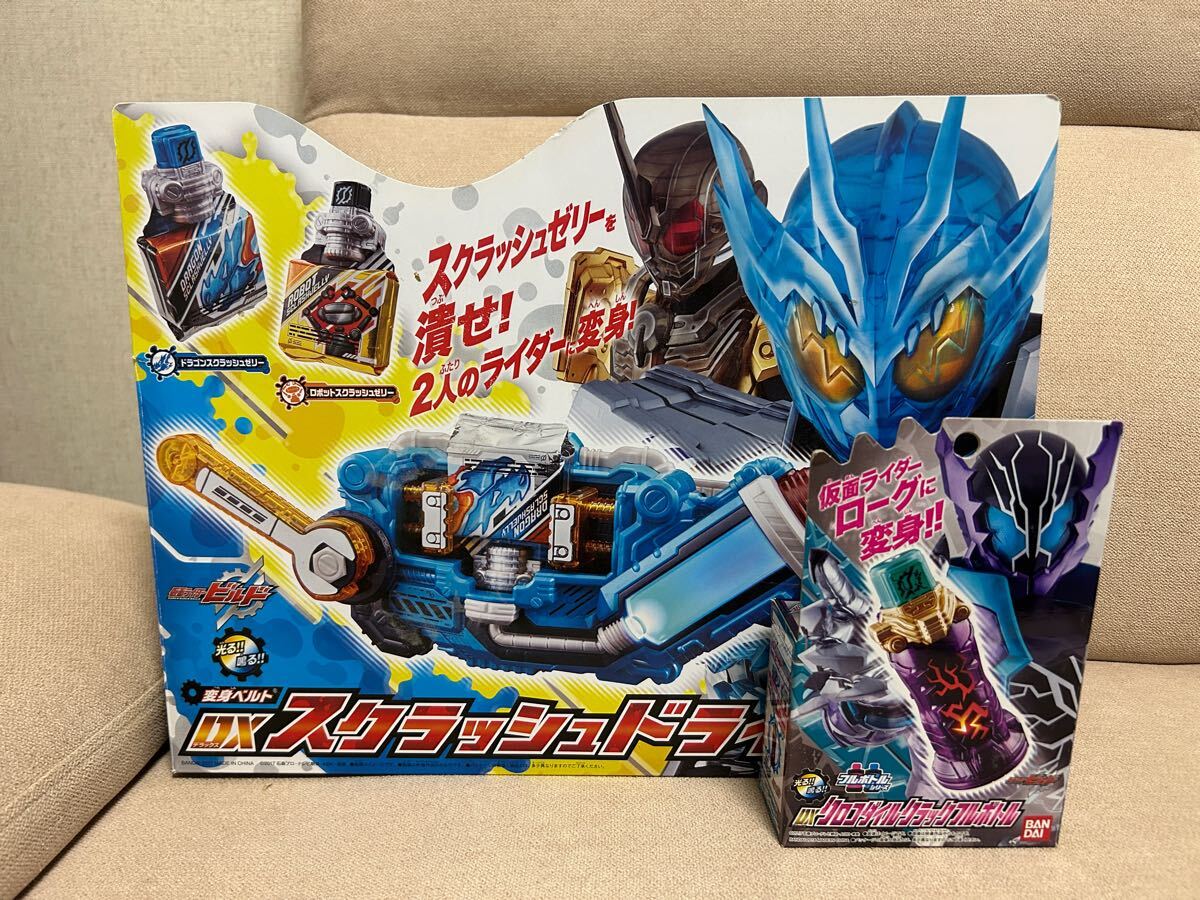 2025年最新】Yahoo!オークション -仮面ライダービルド 2025年最新】Yahoo!オークション -仮面ライダービルド
