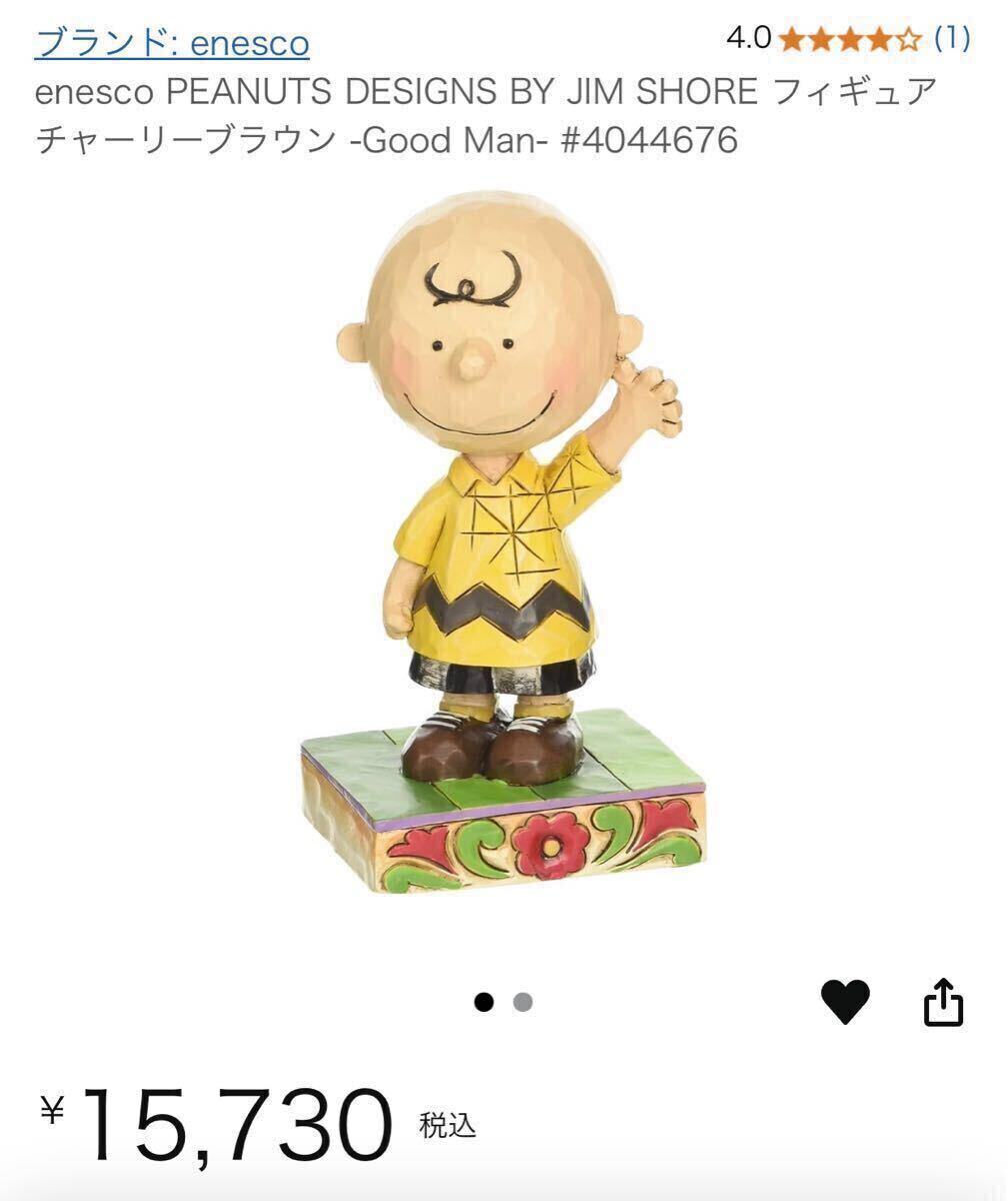 2025年最新】Yahoo!オークション -ピーナッツ ジムショアの中古