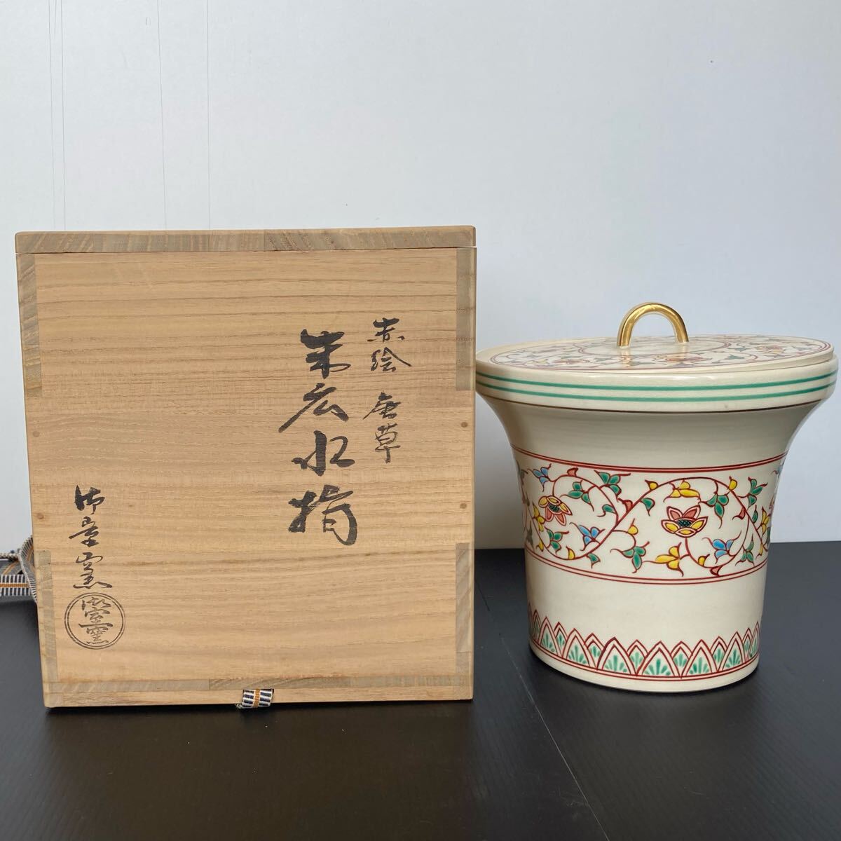 2025年最新】Yahoo!オークション -末広 水指の中古品・新品・未 2025年最新】Yahoo!オークション -末広 水指の中古品・新品・未