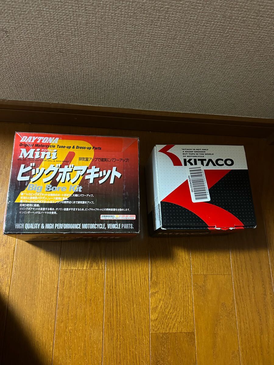 2025年最新】Yahoo!オークション -キタコボアアップキットの中古 2025年最新】Yahoo!オークション -キタコボアアップキットの中古