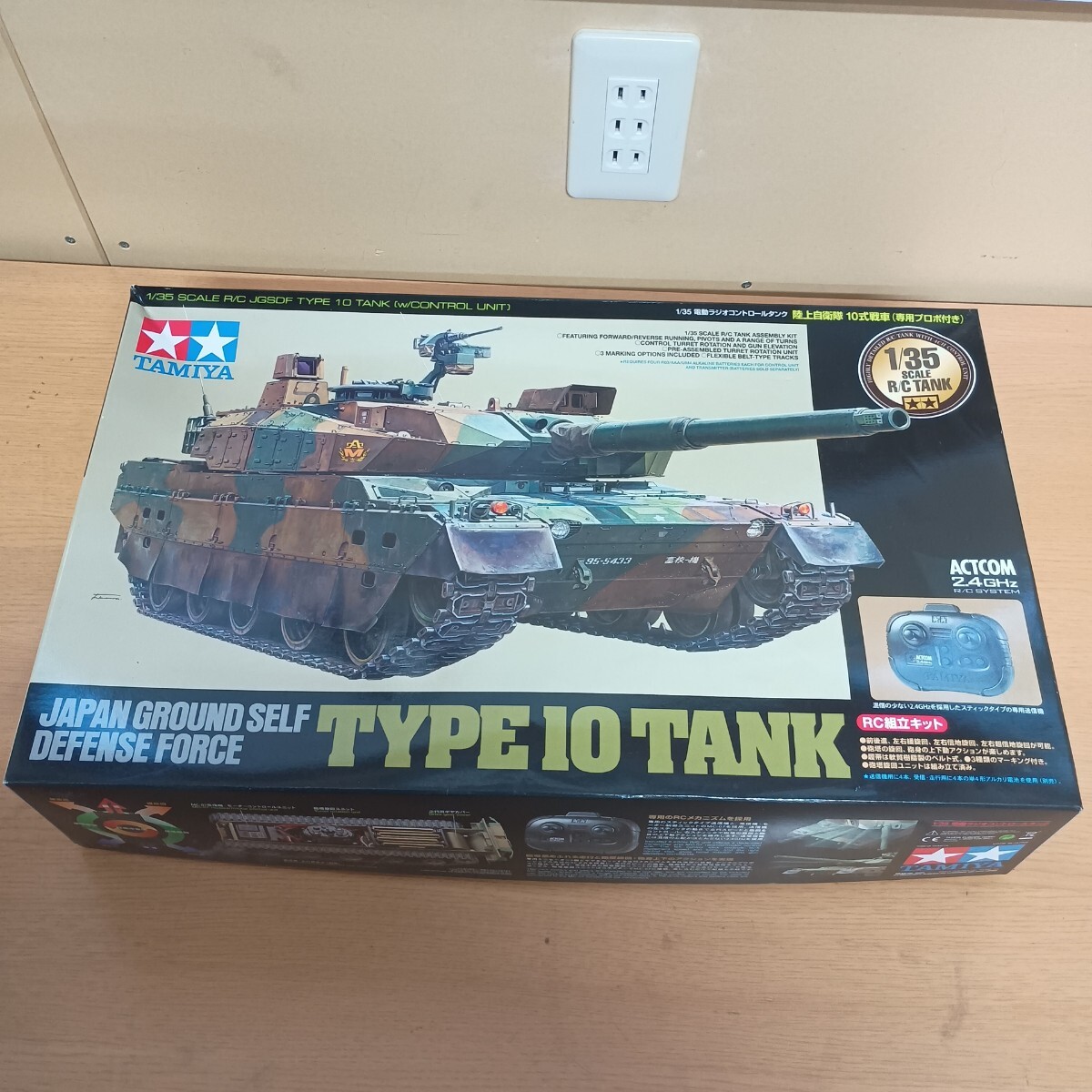 Yahoo!オークション -「タミヤ 1/35 rc」の落札相場・落札価格 Yahoo!オークション -「タミヤ 1/35 rc」の落札相場・落札価格
