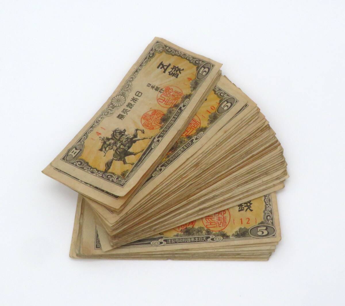 2025年最新】Yahoo!オークション -古紙幣 まとめの中古品・新品 2025年最新】Yahoo!オークション -古紙幣 まとめの中古品・新品